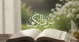 হতাশা ও দুশ্চিন্তা থেকে মুক্তির দোয়া