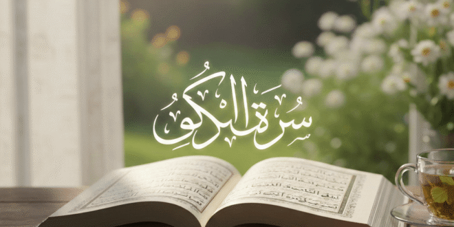 হতাশা ও দুশ্চিন্তা থেকে মুক্তির দোয়া