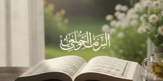 মন ভালো করার দোয়া আলহামদুলিল্লাহ আলা কুল্লি হালিন