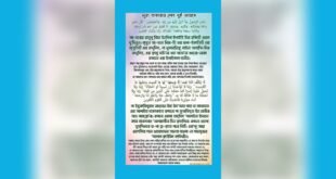 সূরা বাকারার শেষ দুই আয়াত বাংলা অর্থসহ: গাইড ও বিশ্লেষণ